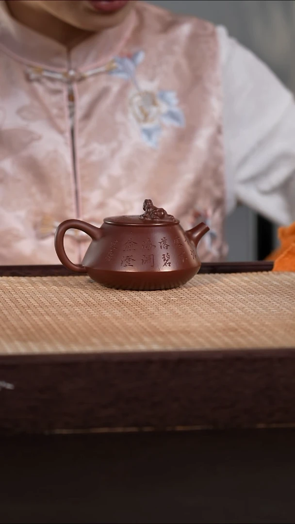 茶壶紫砂紫袍玉砂 170cc