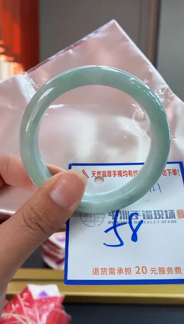 未镶嵌手镯翡翠11111111111