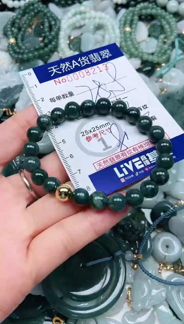 【闪购商品】翡翠吊坠(不含链)未镶嵌翡翠