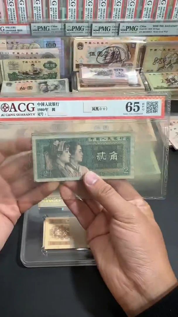退市 原票八图链接 10张