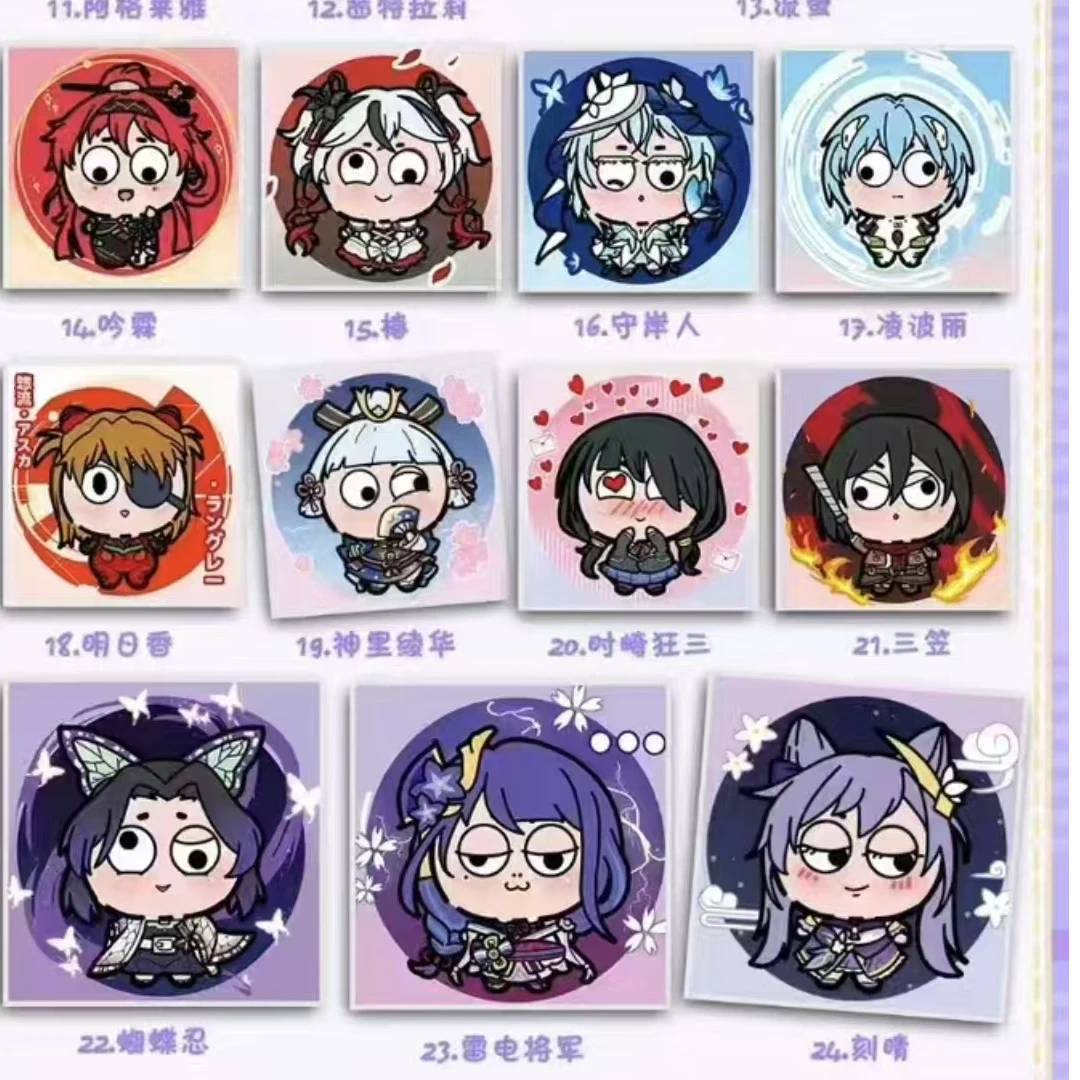 伊卡鬼马家族收藏色纸卡牌