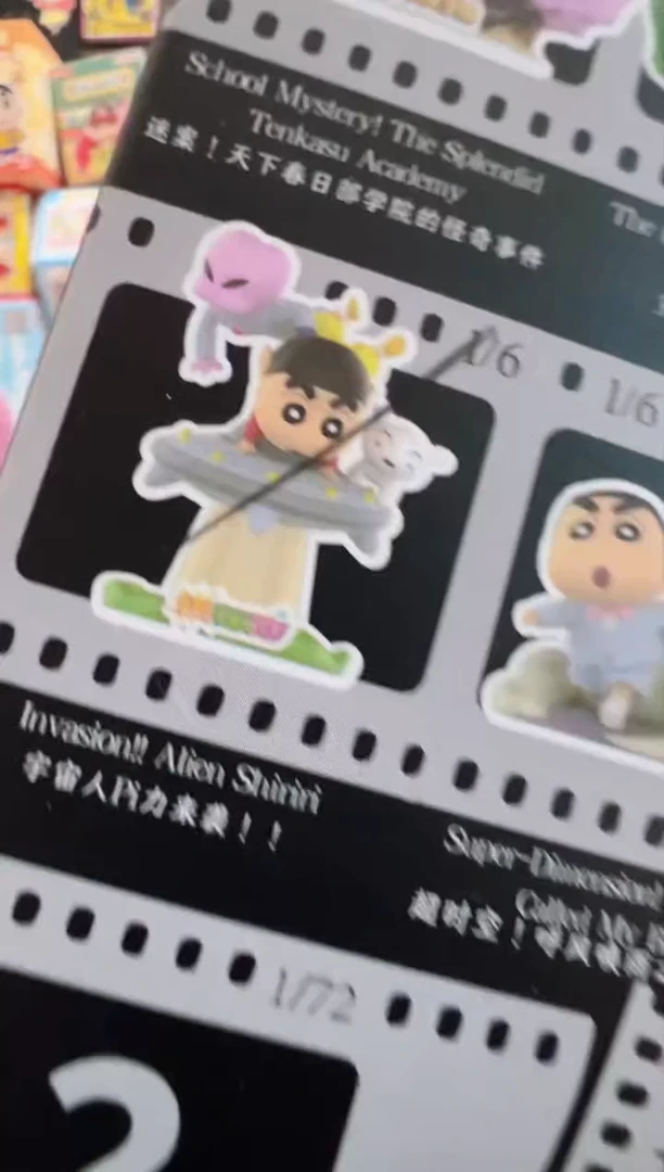 大电影飞船蜡笔小新