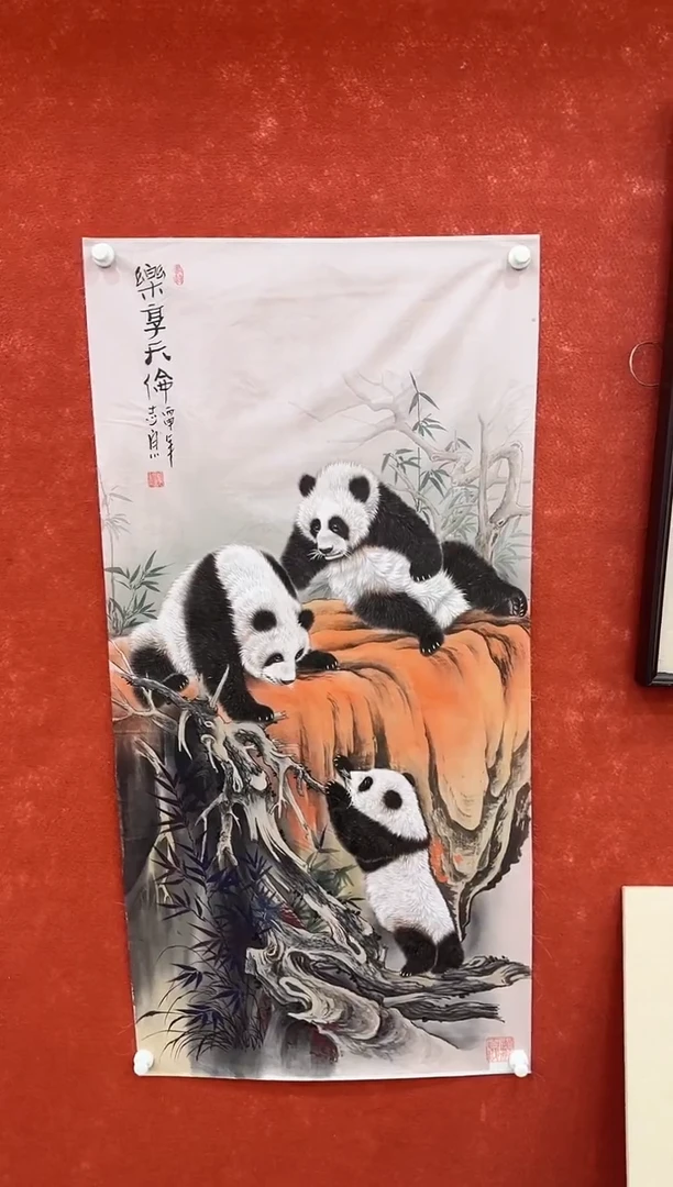 国画9.26-馆藏-郑志宗-丝绢-147人民美术家原作