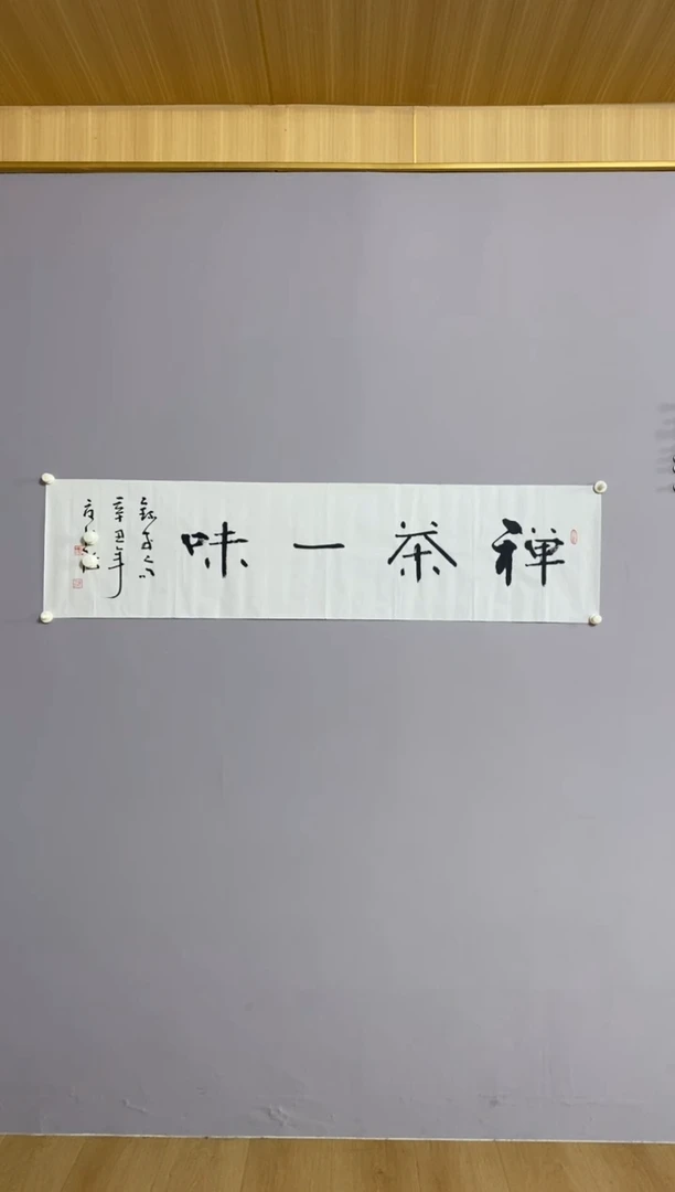 永高商品专属链接 晶