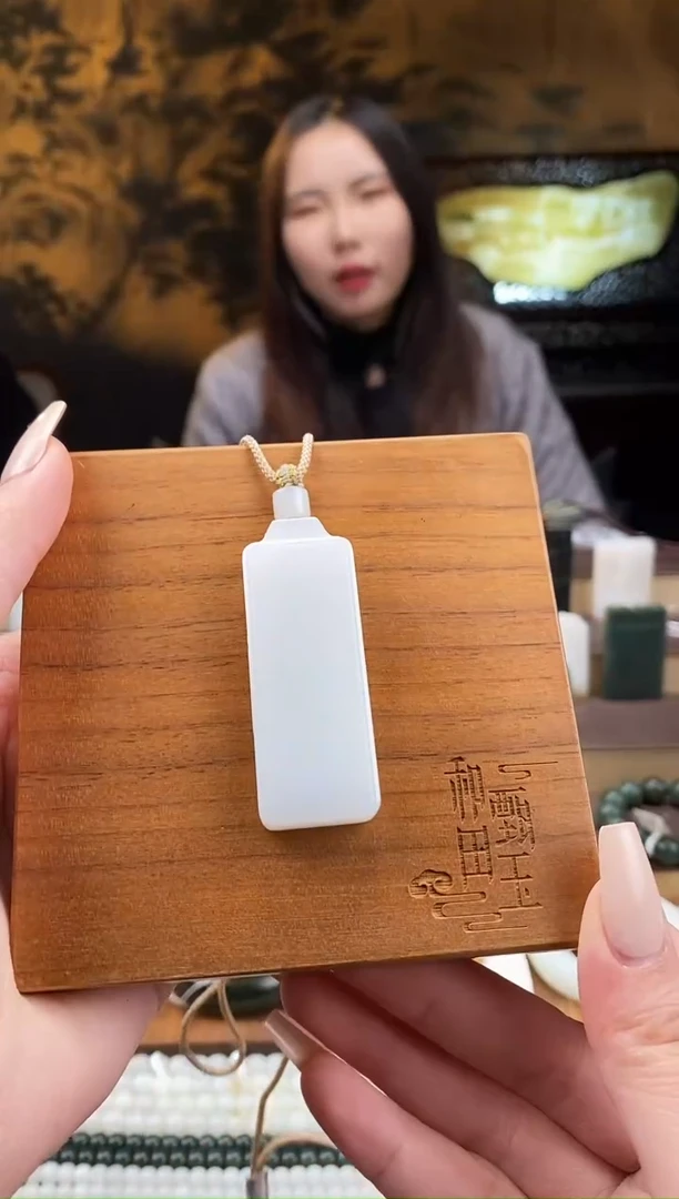 颈饰未镶嵌和田玉白玉 无事牌