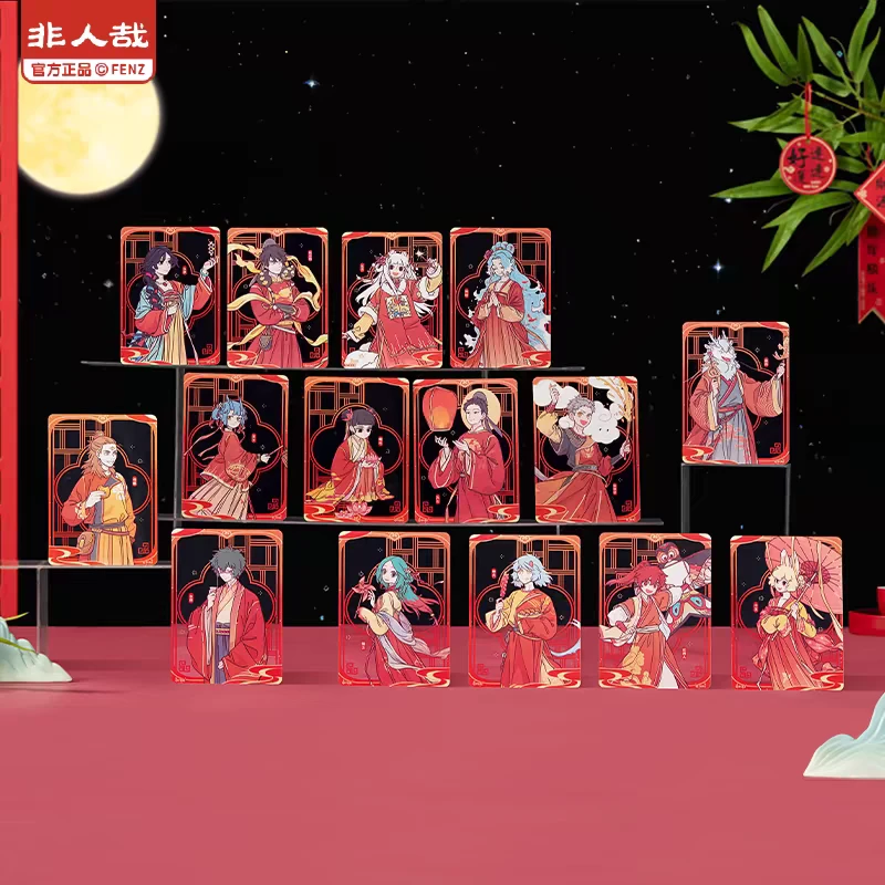 非人哉-烟花岁月系列-透卡