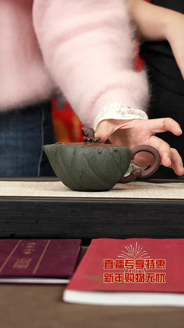 【闪购商品】紫砂茶壶【P037】鱼跃260c