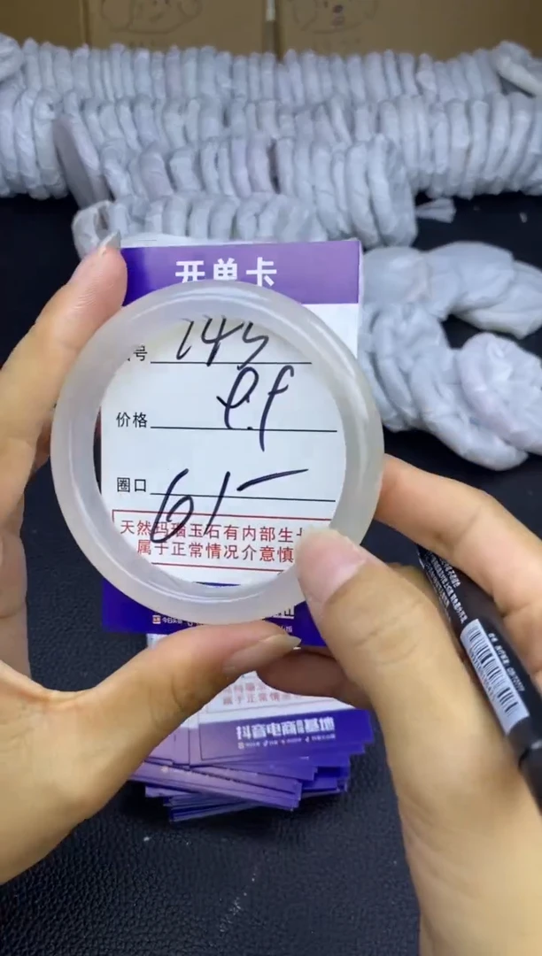 玛瑙/玉髓手镯未镶嵌143