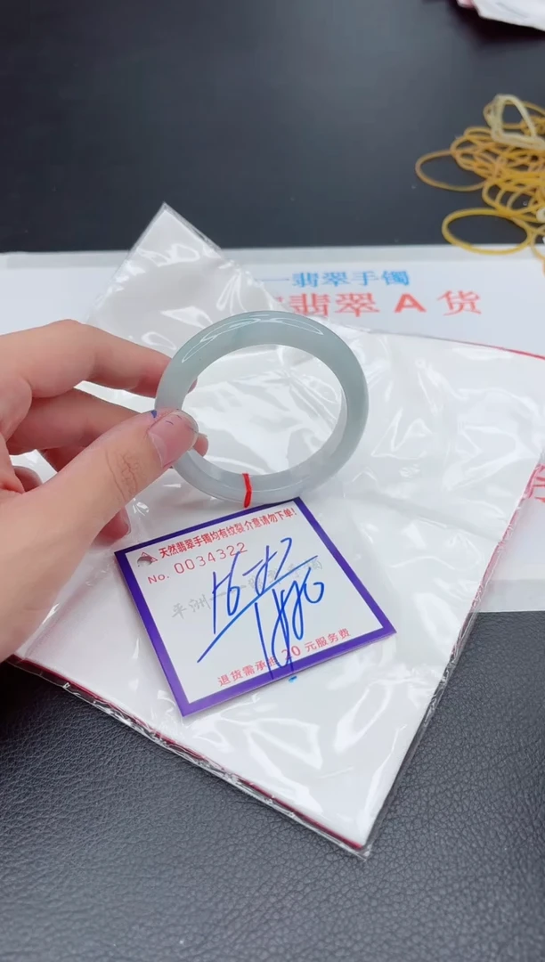 翡翠手镯未镶嵌1