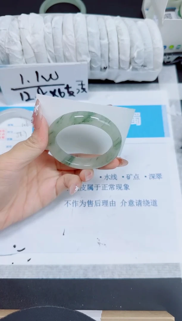 石英质玉手镯未镶嵌107/52.3