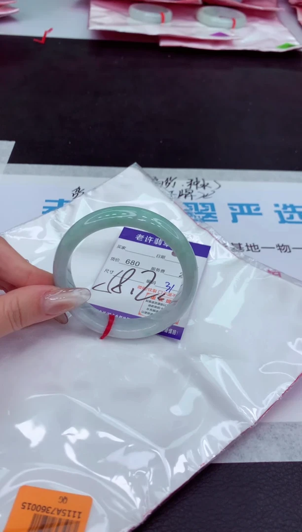 【闪购商品】翡翠手镯未镶嵌11111111111