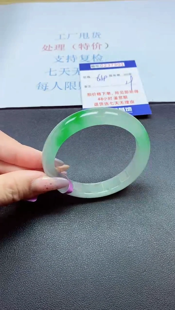 以实物为准0000237901