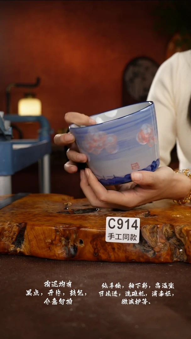 C914禾泥一器瓷器