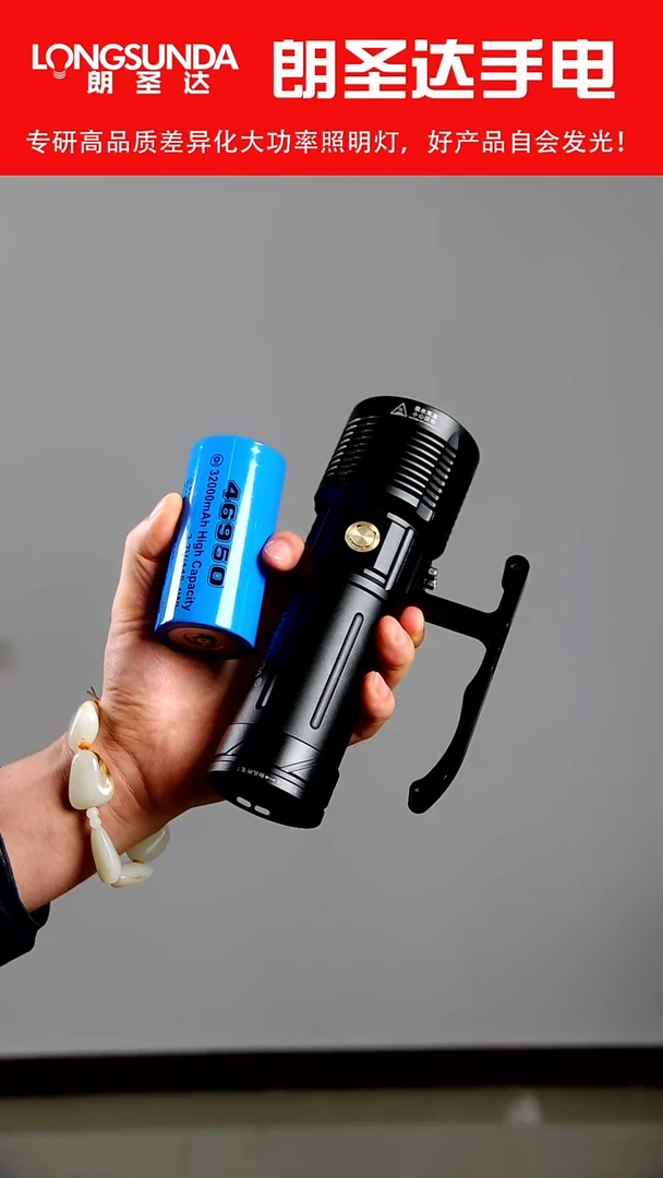 46950带电池 NBT160灯珠 低于出厂价格 不退不换 懂的秒