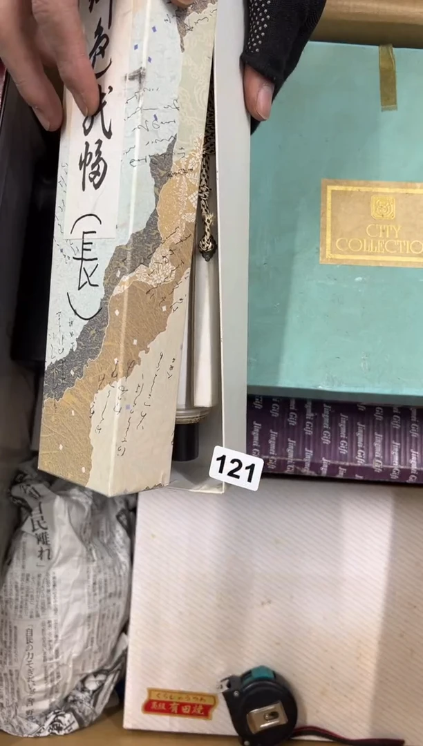 【闪购商品】瓷片121中古商品谨慎参拍