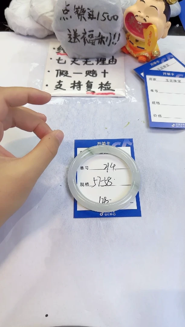 未镶嵌手镯石英质玉214