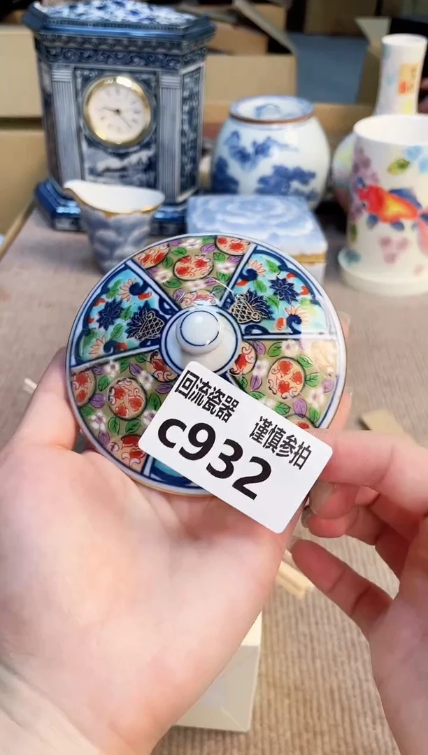 盖碗321321213213213213