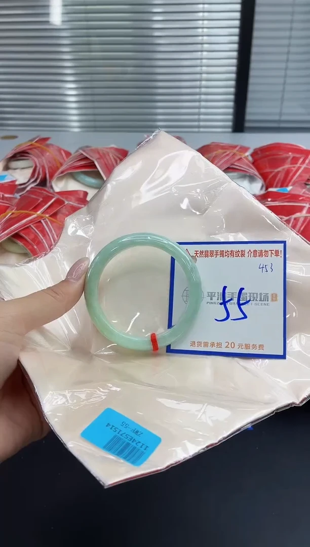未镶嵌手镯翡翠111111111111111