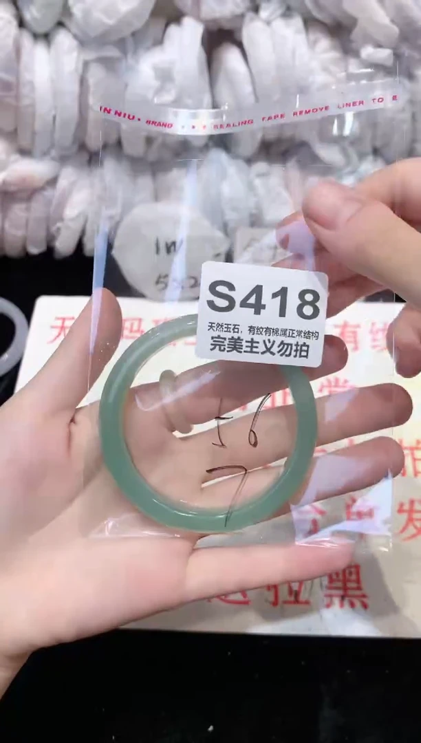 手镯玛瑙/玉髓未镶嵌56