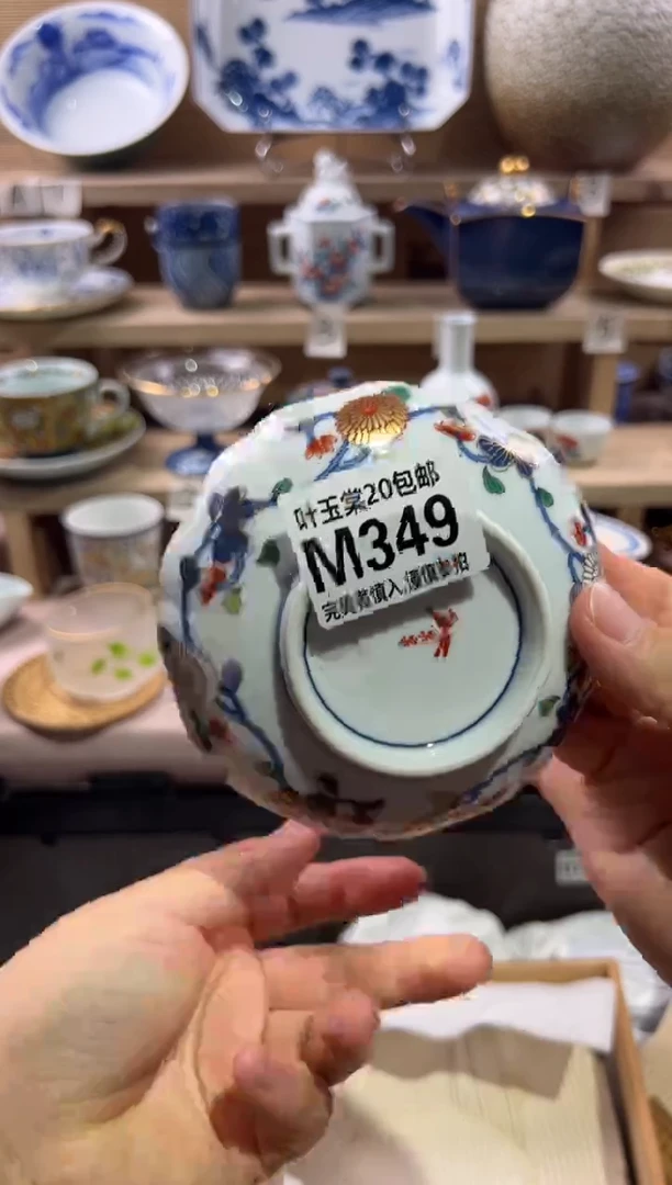 瓷片二*                   M349