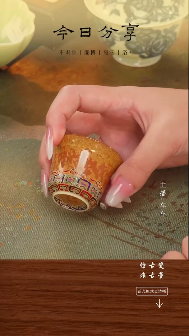 瓷片车车精选好物分享