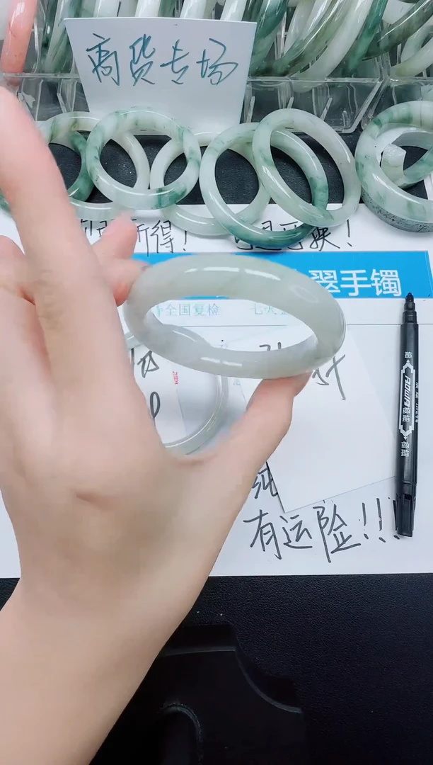 未镶嵌手镯石英质玉231-57