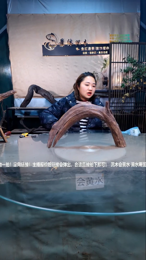 【闪购商品】景沐沉木A656景沐沉木A656 43-9-25