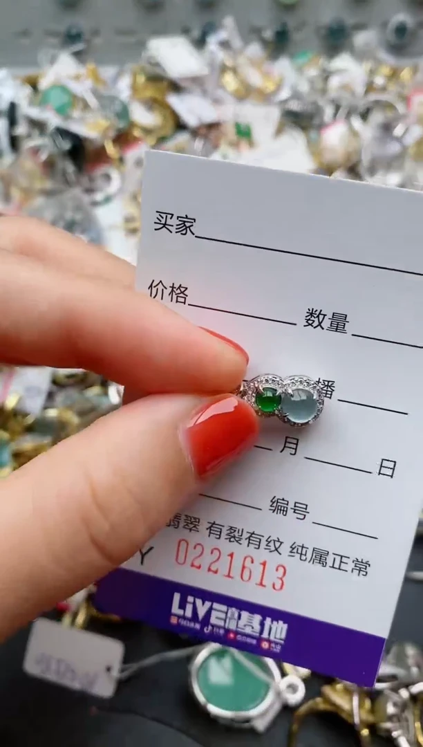 银S925镶嵌戒指翡翠.