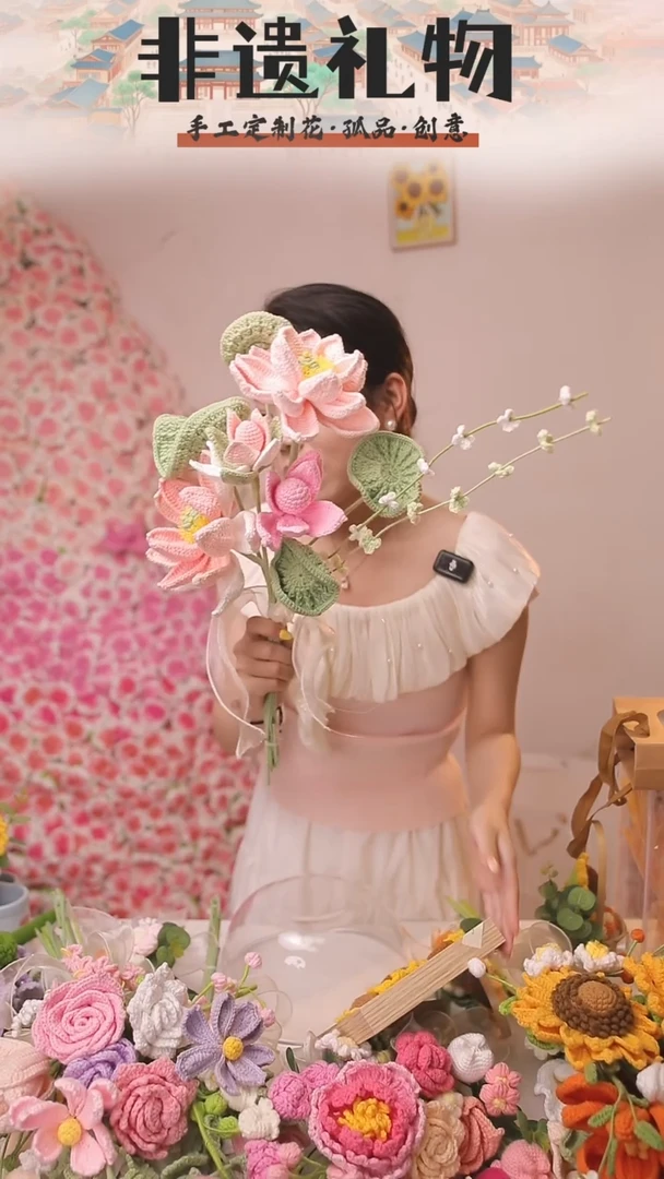 非遗手工定制花束，孤品清仓！！