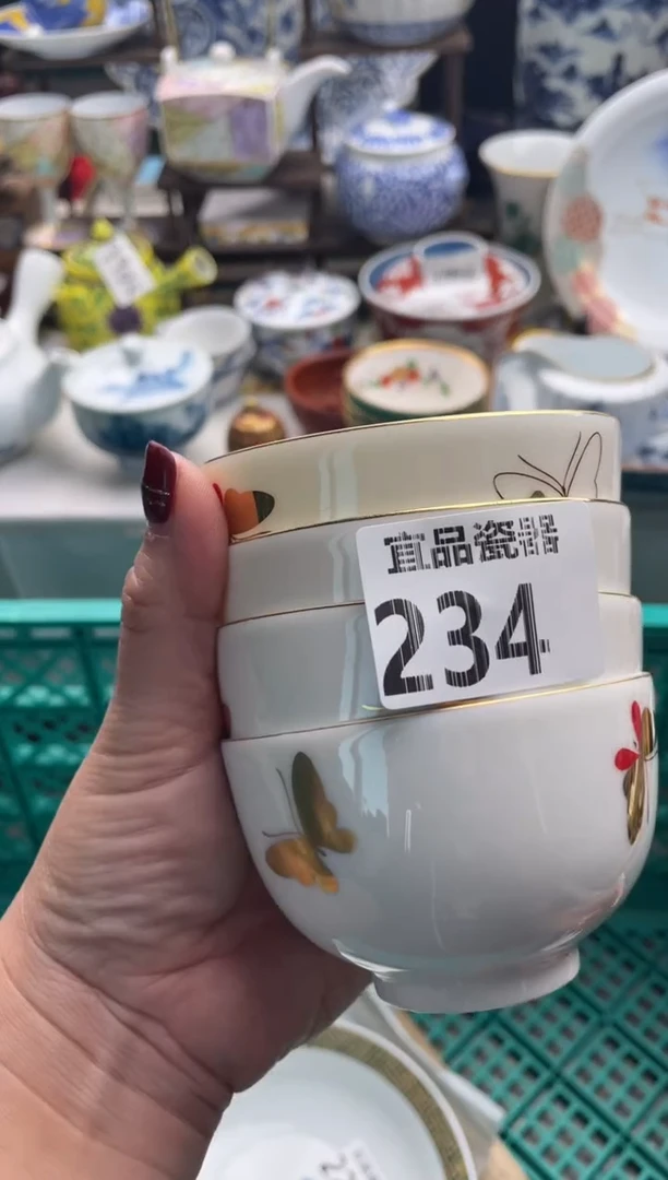【闪购商品】瓷片宜品陶瓷感谢支持