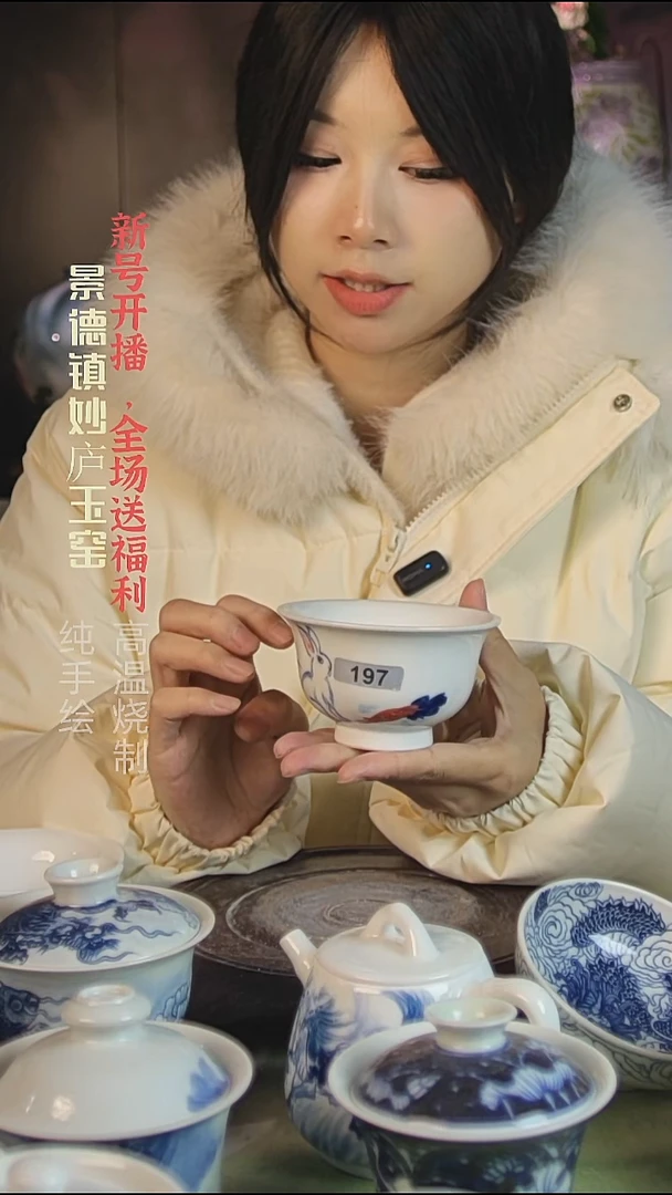 盘陶妙庐玉窑压手197