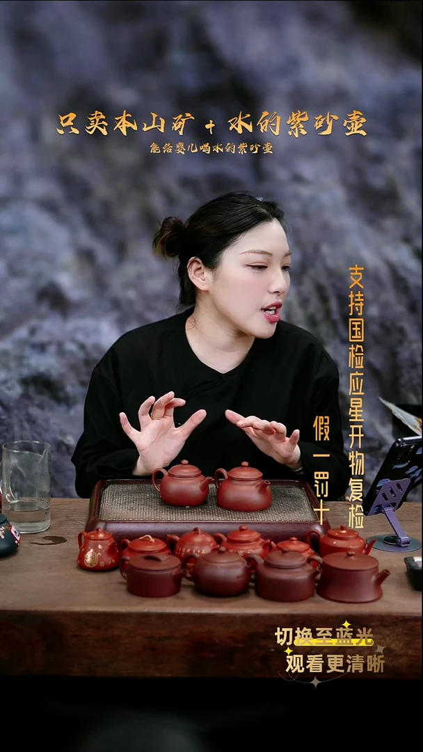 茶壶紫砂底槽青云柱