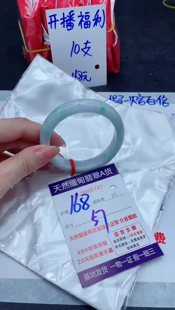 未镶嵌手镯翡翠168.00000