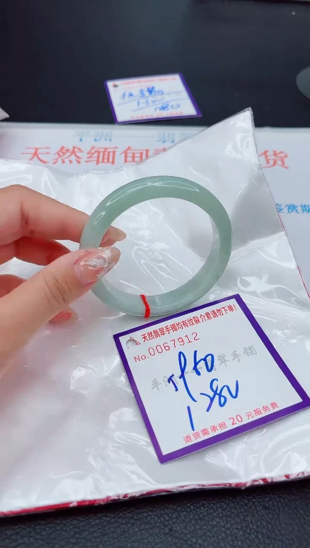 翡翠手镯未镶嵌1