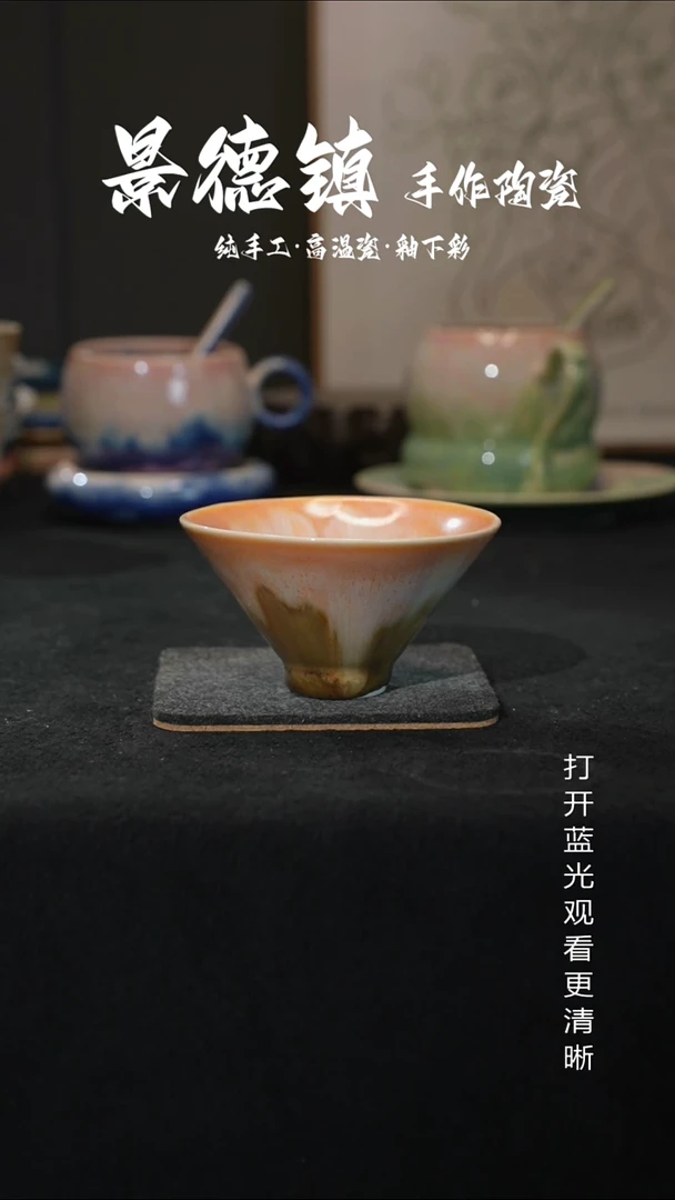 原创景德镇手工高温陶瓷893