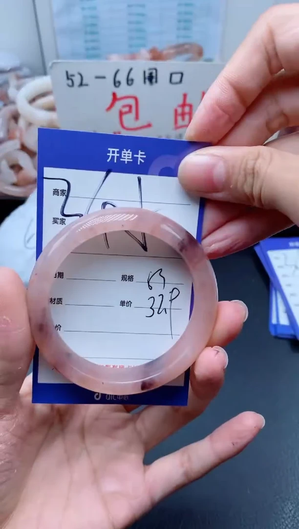 【闪购商品】石英质玉手镯未镶嵌345-53