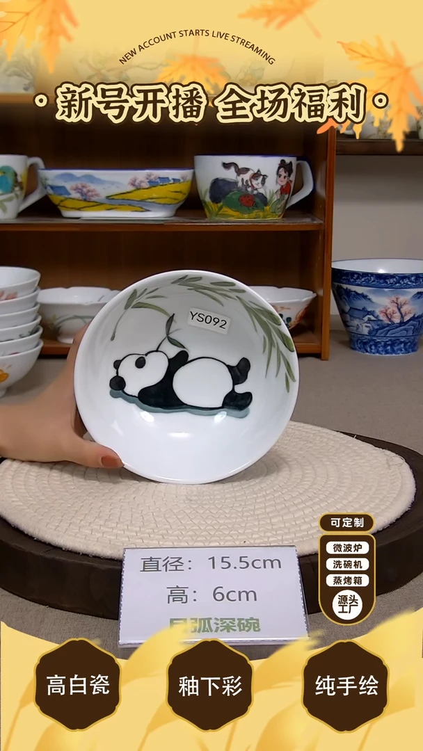 杯子景德镇手绘釉下彩陶瓷餐具