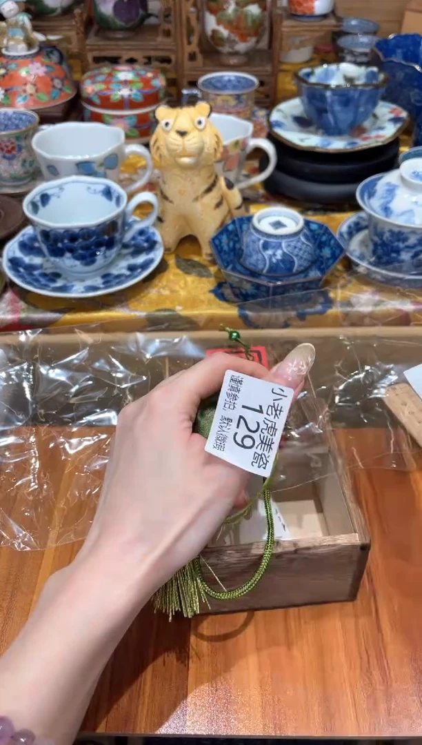 【闪购商品】瓷片香囊『美丽可爱小老虎』