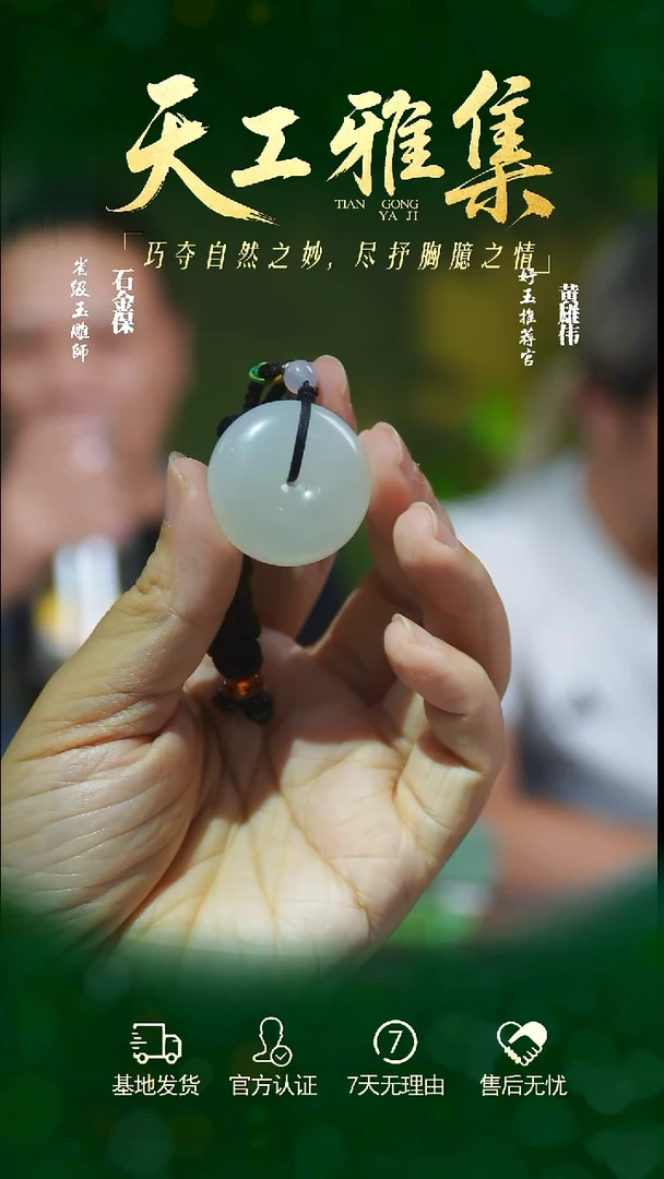 吊坠(不含链)未镶嵌和田玉高冰白月光平安扣s