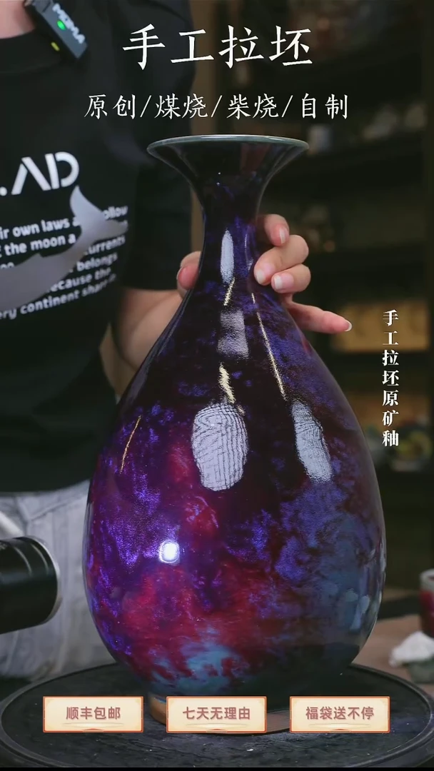 【瓷辉钧窑】玉壶春