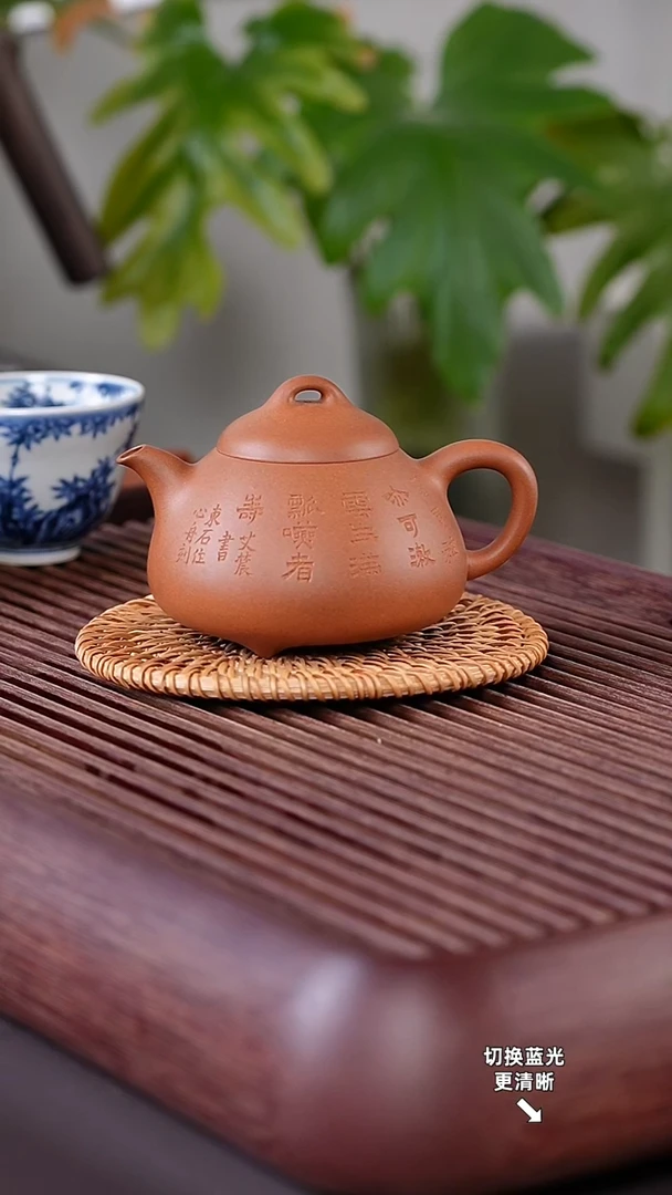茶壶紫砂过*卒啊大大大撒旦大苏打