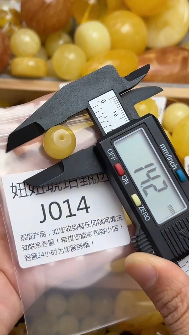 裸石蜜蜡未镶嵌天然蜜蜡微瑕珠子 假一赔万