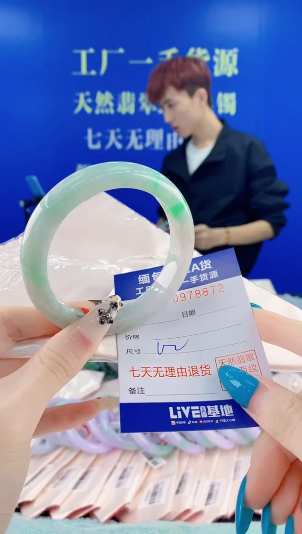 未镶嵌手镯翡翠72