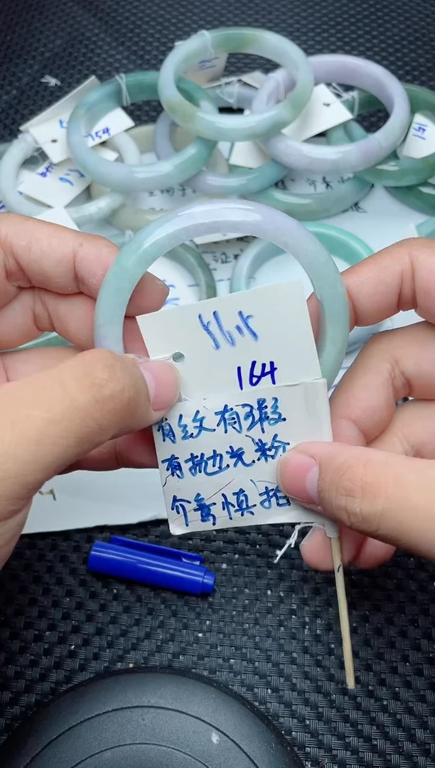 未镶嵌手镯翡翠164