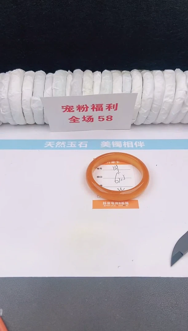 未镶嵌手镯石英质玉139