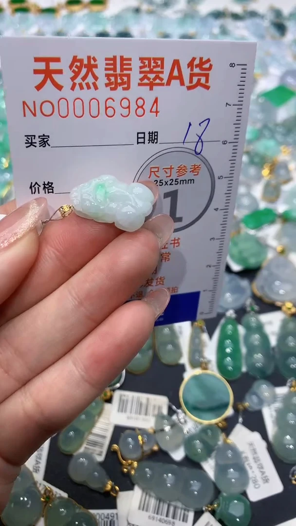 【闪购商品】翡翠颈饰18K金镶嵌天然缅甸A货翡翠18