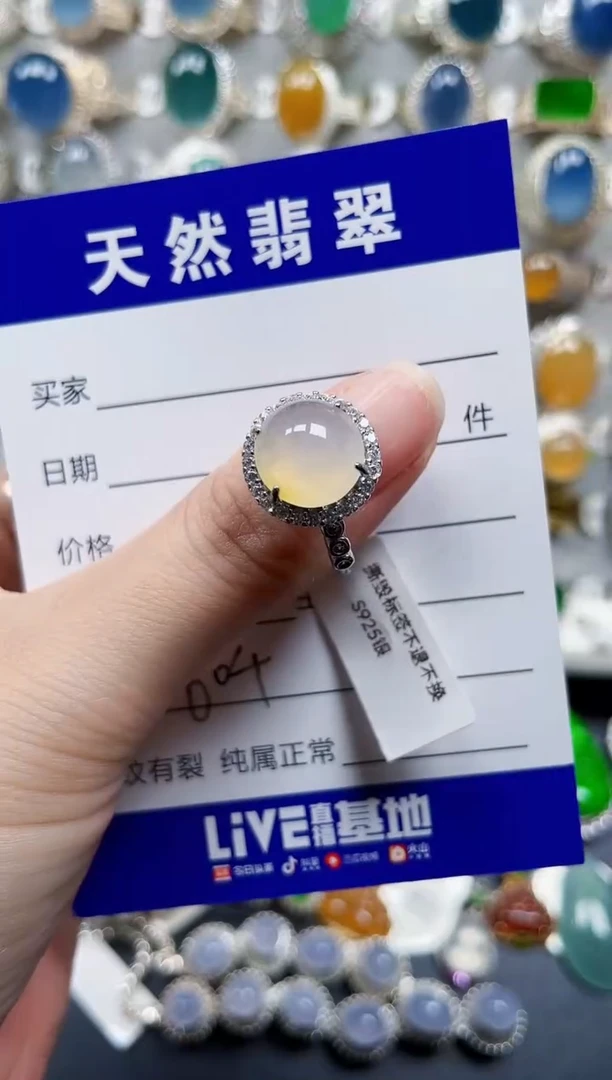 银S925镶嵌戒指翡翠604