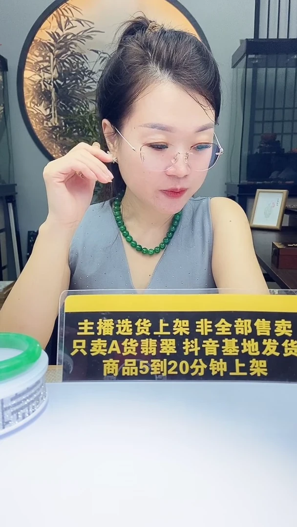 未镶嵌定制翡翠达****e9.27天然翡翠A货02(商品多样性发货）