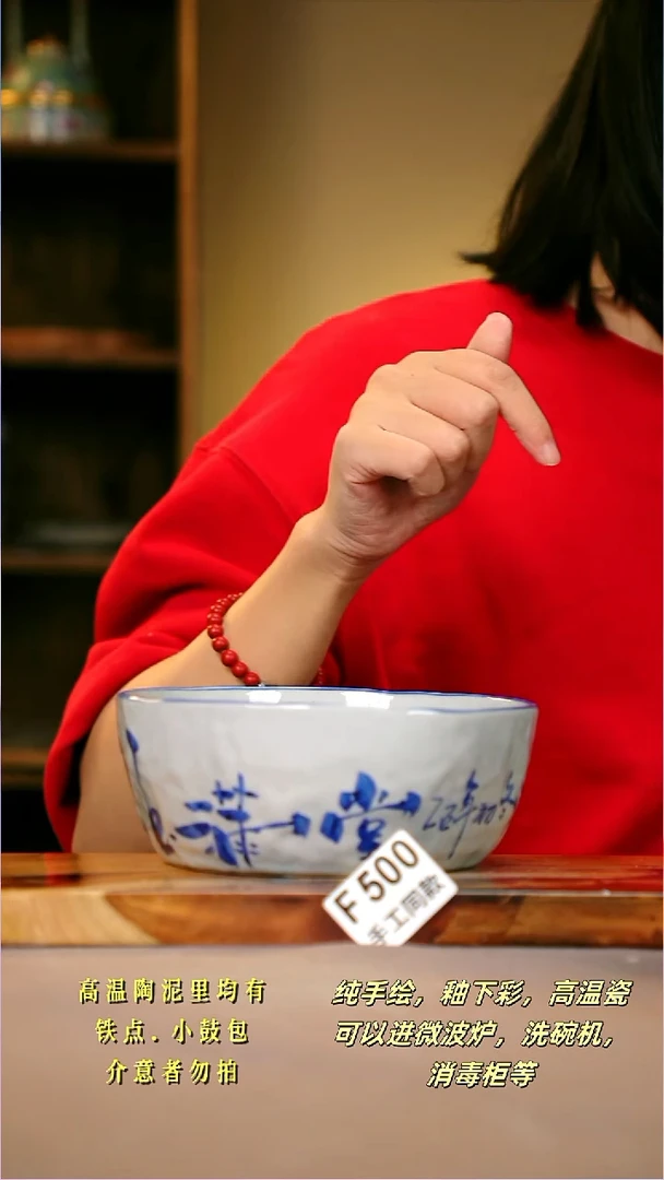 其他F500陶然集器瓷器