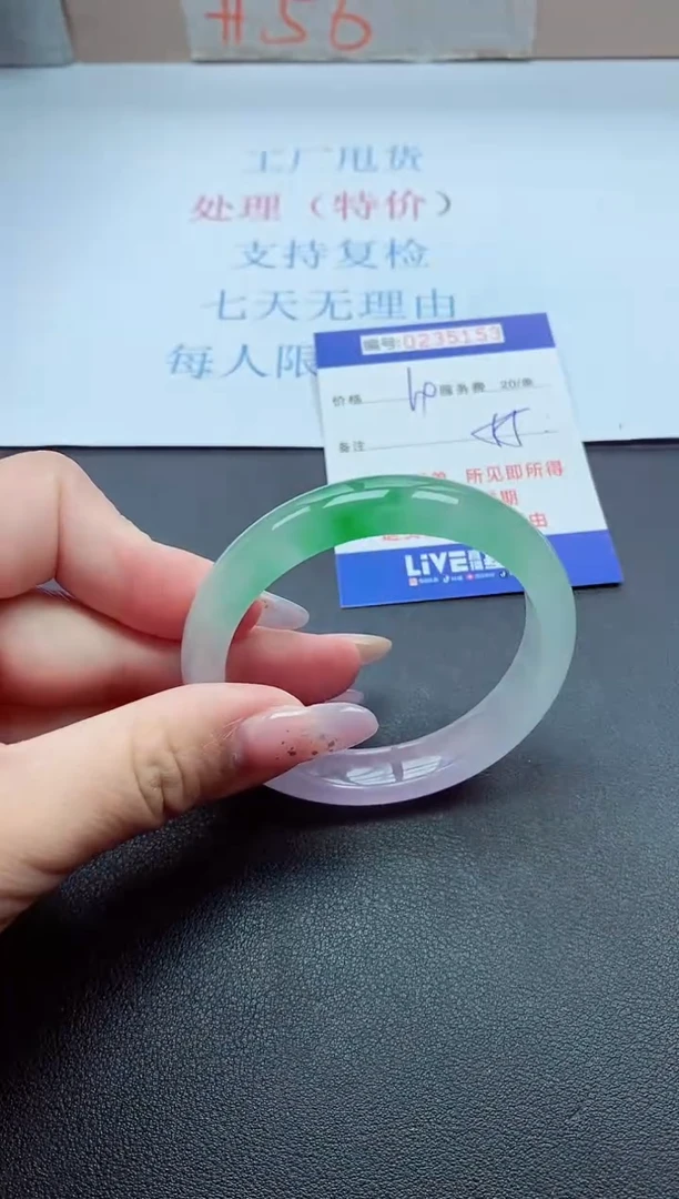 以实物为准0000235153